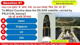 11 August 2023 International Current Affairs Quiz in English | Today Current Affairs 2023 #geography