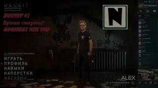 Deceit №1 Время смерти! 😨