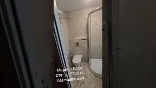 Маринс Парк Отель Нижний Новгород 4. Рум-тур.