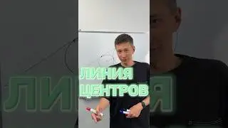 Свойства касающихся окружностей📌 #школа #огэ #егэ #рекомендации