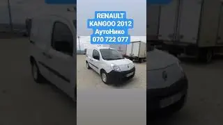 AUTO NIKO ( RENAULT KANGOO 2012 )