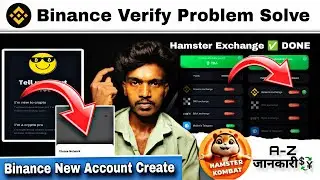 जल्दी करो💰Hamster Kombat Withdrawal Process | Hamster kombat New Update | Hamster Kombat Withdrawal