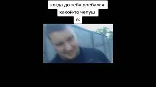 Влад гантеля - прикол (когда до тебя доебался мужик )