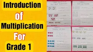 Introduction of Multiplication Worksheets for Grade 1 |#multiplication #grade1