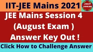 JEE Mains Answer Key 2021 || JEE Mains 2021 Session 4 Answer Key || JEE Mains August Exam Answer Key