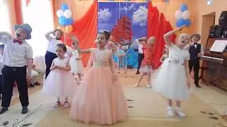 Танец  