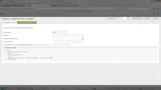 #Wayfinder в CMS #MODX #Evolution