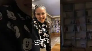 Каха и Аделина один день