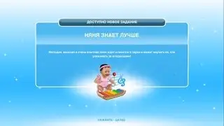 Квест 