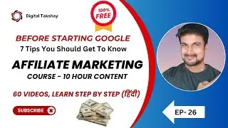 Ep: 26 Before starting Google Ads 7 Tips | Everything Know About Google Ads