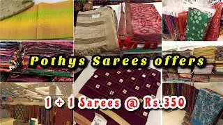Pothys Combo offers sarees🥳|Linen cotton collection✨|1+1Sarees @ Rs.350💥|