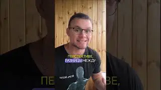 Растяжка, МФР и силовые тренировки