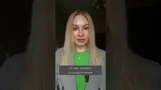 Что такое осознанность?