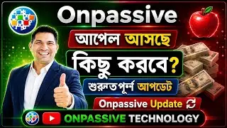 #ONPASSIVE_🍎আপেল আসছে কিন্তু কবে বিস্তারিত আলোচনা | ABOUT ONPASSIVE APPLE 🍎 @OnpassiveTechnology_OES