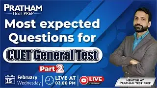 CUET General test/ Logical Reasoning | PRATHAM Test Prep
