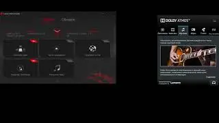 Legion Y720-15IKB (80VR008ARK), Lenovo Nerve Center, Dolby Atmos - Решение проблем
