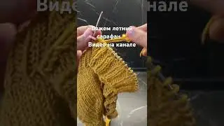 Оцените нашу модель #crochet #knitting #стиль #топ #дети #вязание #мода #handmade #реки