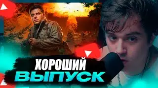 VIJI СМОТРИТ Utopia Show - ТЫ БЫ НИКОГДА ТАКОЕ НЕ ЗАГУГЛИЛ #18 / ВИДЖИ РЕАКЦИЯ УТОПИЯ ШОУ