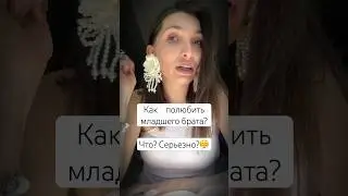 Как вам способ? Попадались вам такие приёмы😤 я уж молчу, что они не безопасны 😤 #обзордетскихкниг
