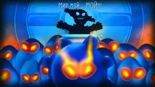 ЛИЗУН ГЛАЗАСТИК против ЗЛОГО ПРОФЕССОРА #14. ФИНАЛ. Игра Goo Saga с ПАПУЛЕЙ