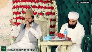 ay rasool e amee Naat