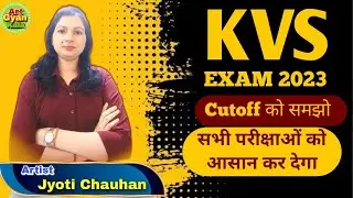 KVS Cutoff ko बारीकी से समझे // 2023 kvs Cutoff/ #motivational #jyoti #artgyankala