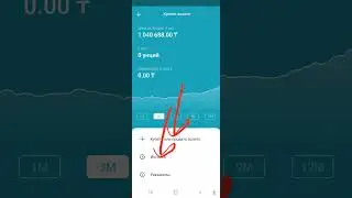 Bank RBK алтын сатып алу