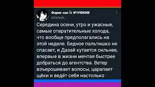 Озвучка картинок по Соукоку