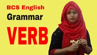 BCS English ll English Grammar ( Verb - Part 1)
