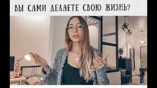 ВЫЙТИ ИЗ СИСТЕМЫ И НАЧАТЬ ЗАРАБАТЫВАТЬ | НЕ СКАМ НЕ МЛМ