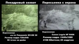 Оцифровка 8 мм кинопленки