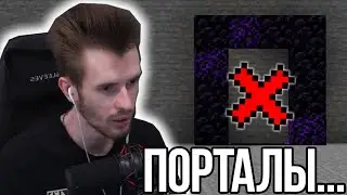 У ЗАКВИЕЛЯ И ПУГОДА ЛОР!? НЕ РАБОТАЕТ ПОРТАЛ В АД?! - МАЙНШИЛД МЕЖСЕЗОНЬЕ