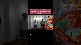 Подготовили и реализовали дизайн-проект сложному заказчику. #ремонт #ремонтквартир #ремонтквартиры