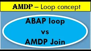 How to implement loop using join in AMDP | How to achieve loop in AMDP | ABAP  vs AMDP in SAP HANA