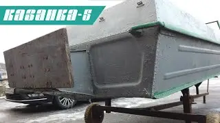 Мотолодка Казанка-5. Ремонт советского корпуса. Покраска.