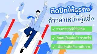 IBM Watsonx คือตัวเปลี่ยนเกมของ AI สำหรับองค์กร ที่ CIO ไม่ควรมองข้าม