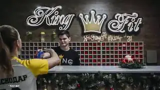 Набор 2018 (Бизоны, Фурии, King Fit)