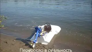 Постройка мотолодки Сарган часть 1