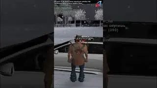 ПРОШУ ДЕНЬГИ В GTA SAMP #samp #gta #arizona #shorts #arizonarp #гта #самп
