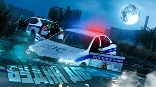 НАШИ САМЫЕ ХУДШИЕ БУДНИ ДПС НА RMRP GTA 5