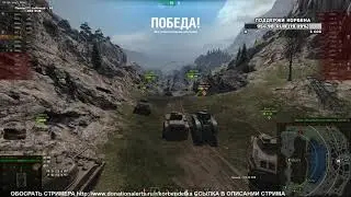 КОРБЕН, STRAIK И NEAR_YOU ПРО КОЛЕСНЫЕ ТАНКИ + ПРО НЕРФ ГОЛДЫ