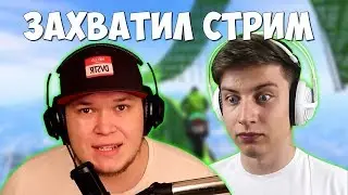 ПАША КЛЕЙНС ЗАХВАТИЛ СТРИМ ХАЙПЕРА И ГРОЗИЛСЯ СНЕСТИ КАНАЛ / ПРО JOE SPEEN, DELORENZY, EUGENE SAGAZ
