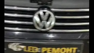 Ремонт ДХО на Volkswagen Passat B7