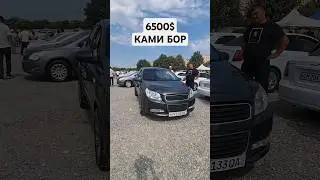 ЭНГ АРЗОНИ