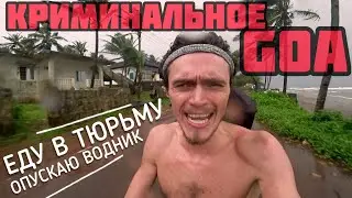 GOING TO PRISON: A friend was taken in with 100g of coconut | LOWERING THE WATER BOTTLE: How many...