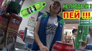 КАССИР НЕ ПРОДАЛ ЭНЕРГЕТИК | ВЫПИЛ В МАГАЗИНЕ