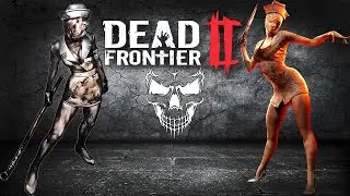 самый страшный госпиталь в Dead Frontier 2