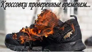 Хороший Adidas - можно только сжечь... наверное