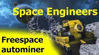 Space Engineers: Буровой бот для открытого космоса. Учим 