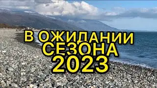 🌊🕵️КОП НА ПЛЯЖЕ И В МОРЕ С ЭКВИНОКС 800 ! ЖДЁМ ЛЕТНИЙ СЕЗОН 2023 ! ГДЕ ЖЕ ПРЯЧУТСЯ ПОТЕРЯШКИ?!))